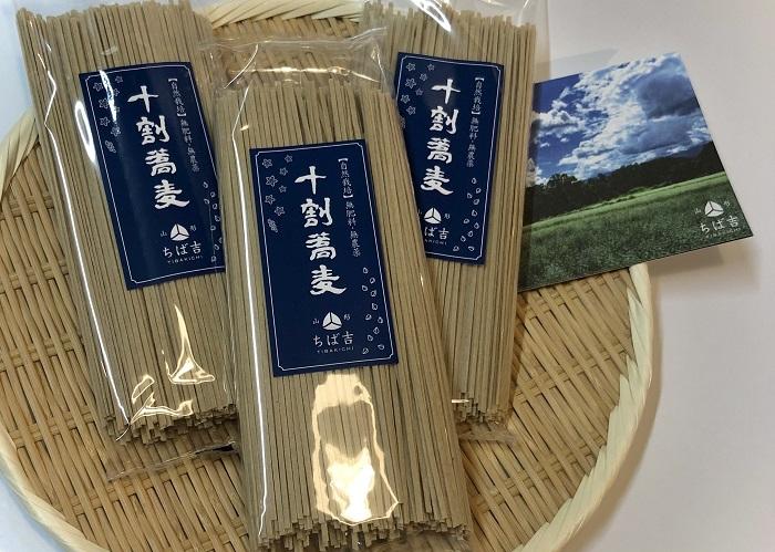 自然栽培「十割蕎麦（乾麺）」